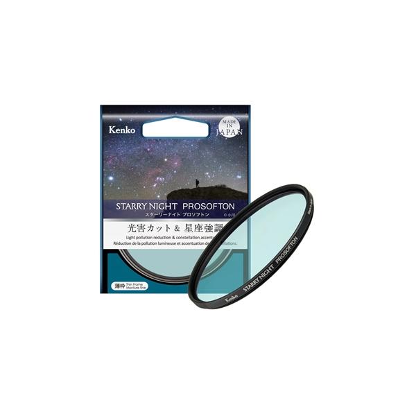 【メール便発送・全国送料無料】・こちらの商品は商品名に記載がされている数量（無記載は1個)まででのメール便発送全国送料無料です。※他商品と同梱の場合は宅配便発送（770円から）になります。