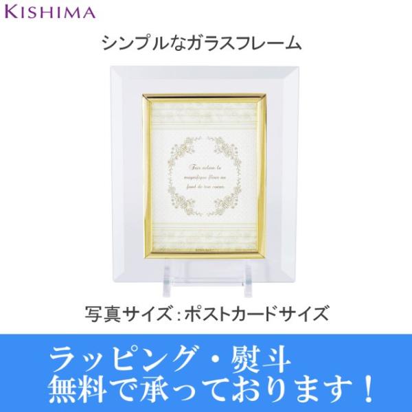 キシマ（KISHIMA） 何個でも送料770円☆まとめ買いにはお得です