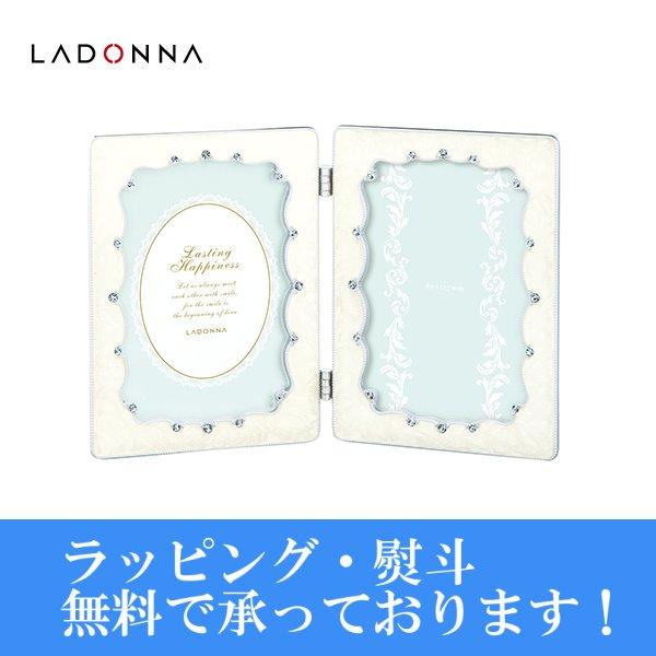 何個でも送料770円★まとめ買いにはお得です★LADONNA ラドンナ ブライダル BJ12-LD-WH ホワイト ★メーカー倉庫より商品手配　品質管理万全★