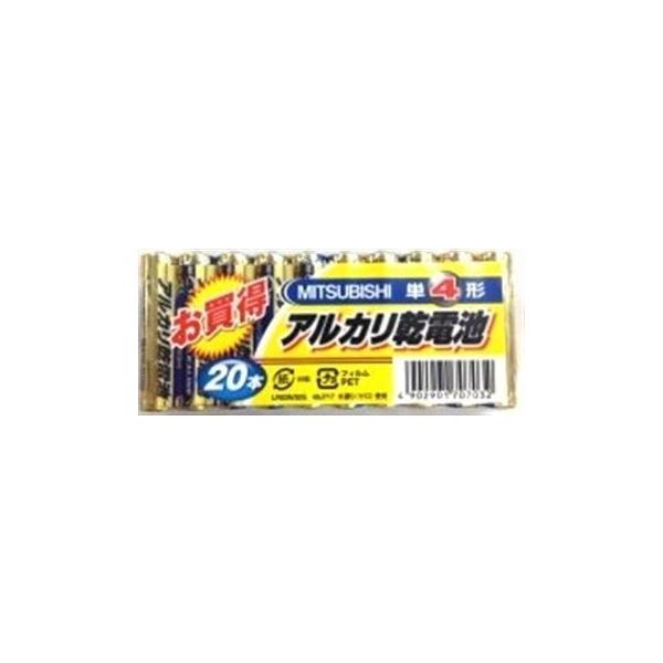 何個でも送料770円★まとめ買いにはお得です★三菱 アルカリ乾電池 LR03N/20S 【単四形20本入り】★メーカー倉庫より商品手配　フレッシュな状態　品質管理万全