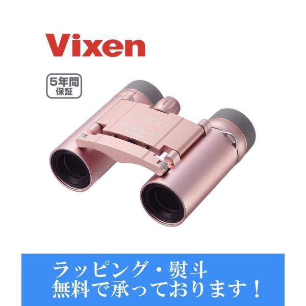 Vixen サクラスH6X16 ビクセン　双眼鏡 Vixen 双眼鏡 saqras（サクラス）H6×16 | ビクセン Vixen