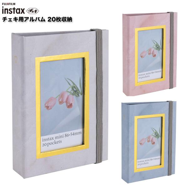 【全国送料無料】ポスト投函便のため対面受け取り不要商品名：チェキ用ポケットアルバム 20枚用・表紙の窓の箔押しが額縁のようになっていて、お気に入りの1枚を飾ることができます・カード・チェキ・名刺などが20枚が収納できます。縦に収納でき、写真...