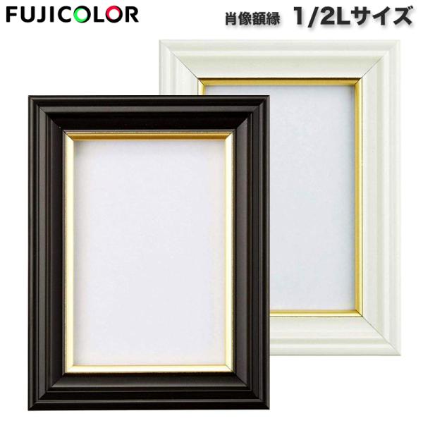 フジカラー 木製額縁 M13 キャビネ 10枚入　高級写真立て photofine_fuji-syo-half