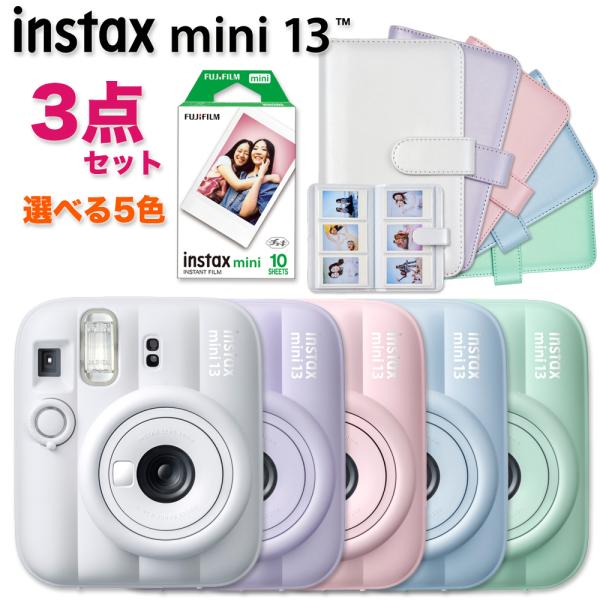 instax mini 【純正3点セット】チェキ INSTAX 13 フィルム アルバム