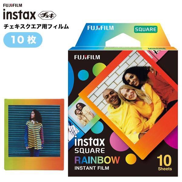 チェキフィルム レインボー 10枚 スクエア 新品 instax s