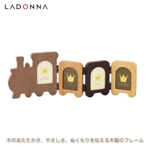 他サイト： トレイン 写真立て ラドンナ フォトスタンド 額 フォトフレーム ベビーフレーム  汽車 赤ちゃん 木 多面 茶色 ブラウン ミニ ナチュラル 4面 蒸気機関車 電車の商品画像