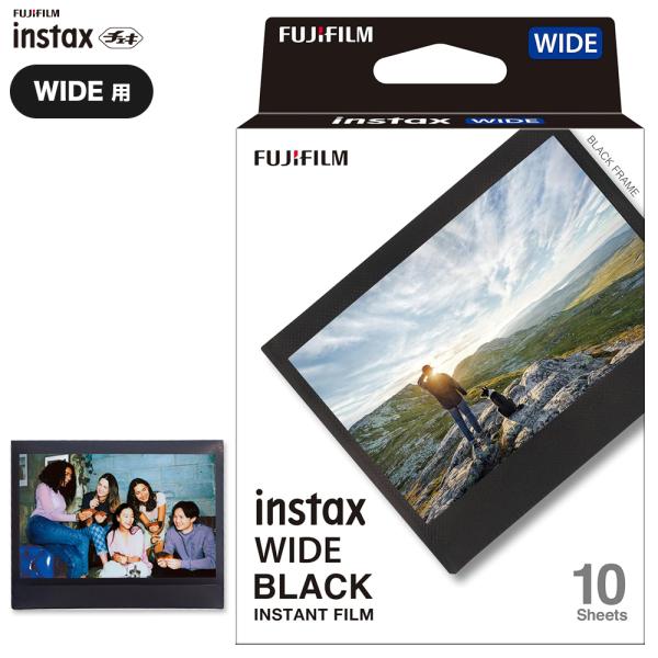 【全国送料無料】ポスト投函便のため対面受け取り不要インスタントカラーフィルムinstax WIDE BLACK（ブラック）10枚撮りチェキWIDE専用フィルムに「ブラック」が登場。大きなプリントサイズの写真をより一層引き立ててクールな印象を...