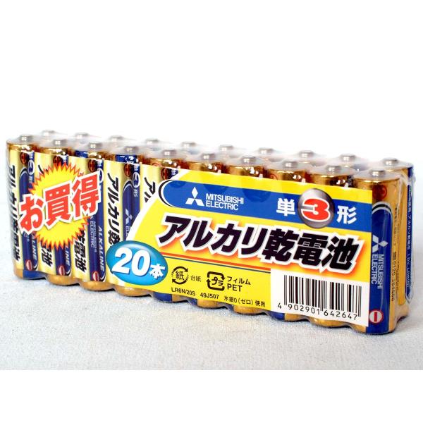 NbN|Xgy20{zP3AJdr 1.5V OH MITSUBISHI LR6N/20SPOAJdr AJdr P3dr POdr 4902901642647