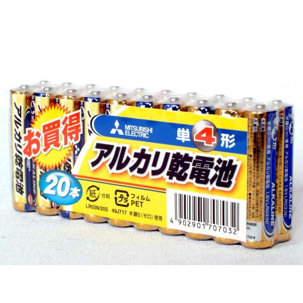 NbN|Xgy20{zP4AJdr1.5V OH MITSUBISHI LR03N/20SPlAJdr AJdr P4dr 4902901707032