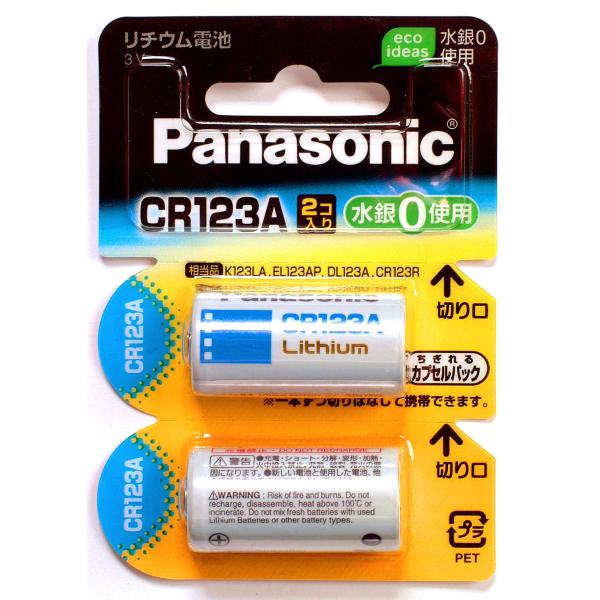パナソニック カメラ用リチウム電池 CR-123AW/2P(メール便発送のため代引き不可) (Panasonic CR123A CR-123A)