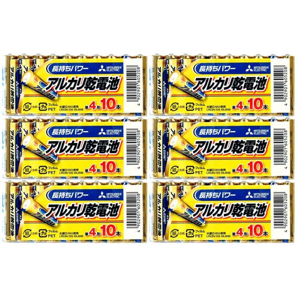 NbN|Xgy60{zP4AJdr 1.5V OH MITSUBISHI LR03N/10SPlAJdr AJdr P4dr 4902901605208