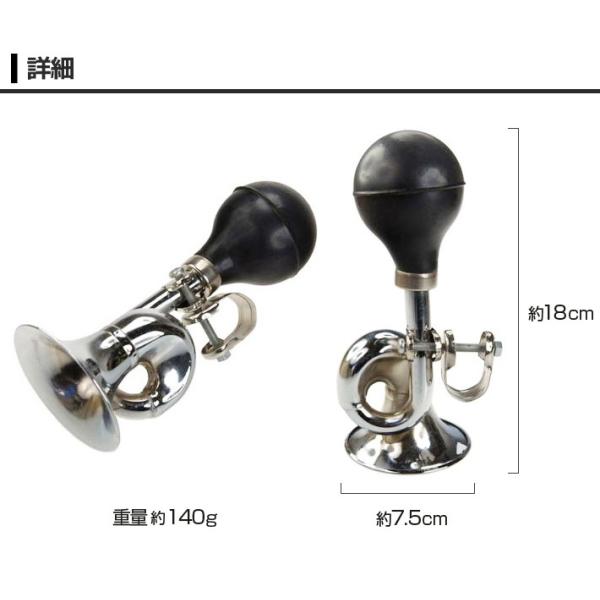 B068】自転車用 ラッパ型 ホーン 警音器 クラクション / ハンドルバーへ取り付け パフパフっと快音が響きます! /【Buyee】 B068】自転車用 ラッパ型 ホーン 警音器 クラクション / ハンドルバーへ取り付け パフパフっと快音が響きます! /【Buyee】