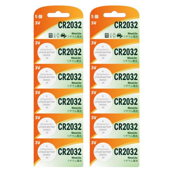 5 2Zbg NinoLite CR2032 {^dr v 10 3V 240mAh [gp ECR2032 DL2032 SB-T51 RC2032 KECR2032 Ή