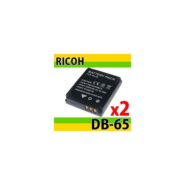 リコー(Ricoh) DB-65互換バッテリー 2個セット GR DIGITAL III/G600/GX200等対応