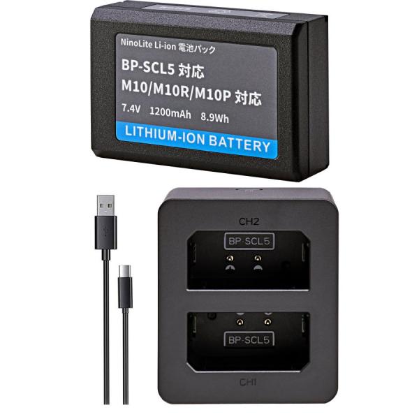 2点セット ライカ M10用 USB型 デュアルバッテリーチャージャー と