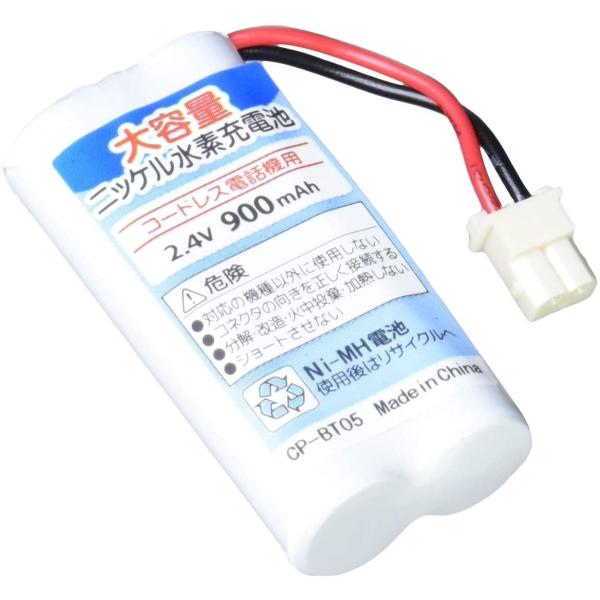 CP-BT0518 NTT 電池パック-074 CT-デンチパック-074 電池パック-080 CT-デンチパック-080 等 コードレス電話子機用互換充電池 子機バッテリー 子機用