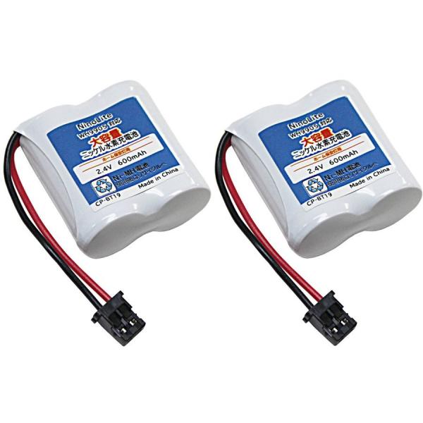 2�Z�b�g CP-BT19 �z�[���ۈ����p�d�r ��e�ʂ̂U�O�O���`�� Panasonic WH9905 WH9905P WH9902 WH9902P ���Ή��[�d���o�b�e���[ ������2�Z�b�g