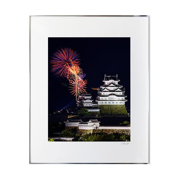 花火と姫路城 全紙　3~10日で発送致します。