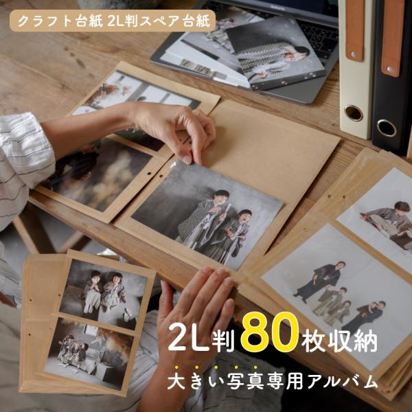 大容量フォトアルバム台紙　2冊まとめて Amazon.co.jp: アルバム 写真 大容量 2冊セット L判 200枚収納 フォト