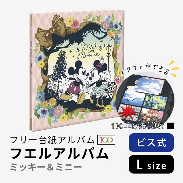 Disney ★ フジカラー　フリーアルバム　2冊セット　希少 送料無料 フジカラー ディズニー チェキアルバム 32枚収納 ミッキー