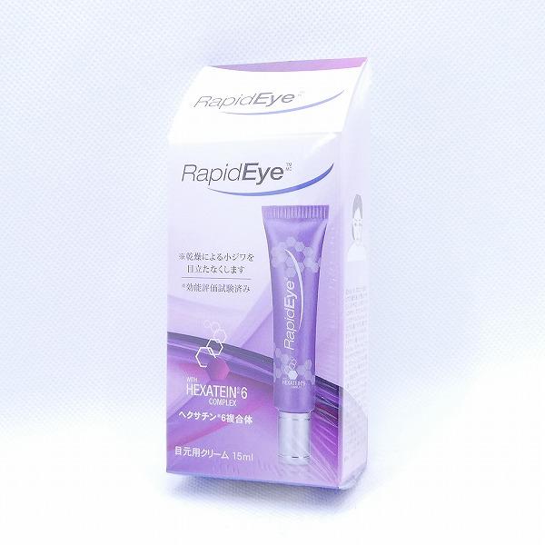 ベリタス 目元用クリーム ラピッドアイ 15mL RapidEye : ピュアハート