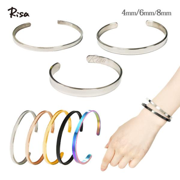 バングル 金属アレルギー 対応 シンプル 平打ち 4mm 6mm 8mm サージカルステンレス レディース メンズ おしゃれ ブレスレット