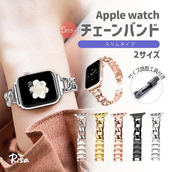 No-8806■商品内容：アップルウォッチ用バンド x 1■カラー：画像をご確認ください。■サイズ(ベゼル幅)：38-40-41mm / 42-44-45mm■サイズ(バンドの長さ)：最長18.5cm（短長調整可能）■アップルウォッチ互換性...