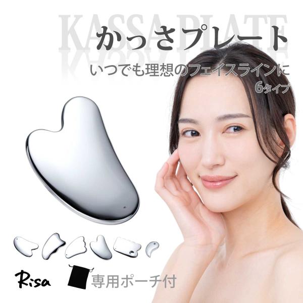 No-10492■商品内容：かっさプレート 1枚■サイズ：画像をご確認ください。※Fのみ「ミニサイズ」となります。■カラー：シルバー■素材：テラヘルツ鉱石(人工鉱石/ケイ素)■収納専用ポーチ付き ※説明書は付属されておりませんので、本商品説...