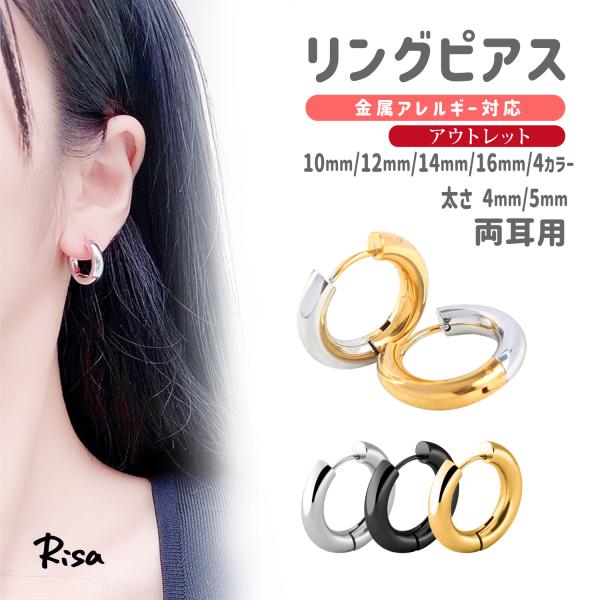 ピアス S&K スモーキークォーツの軟骨ピアス│小さめの可愛らしいフラワー