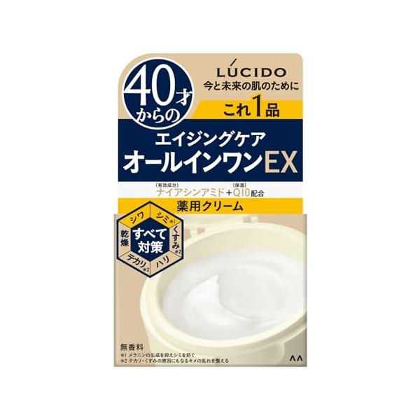 【商品概要】【サイズ】高さ : 7.5 cm横幅 : 7.3 cm奥行 : 6.2 重量 : 0.16 kg※梱包時のサイズとなります。商品自体のサイズではございませんのでご注意ください。メーカー:マンダムブランド:LUCIDO(ルシード)...