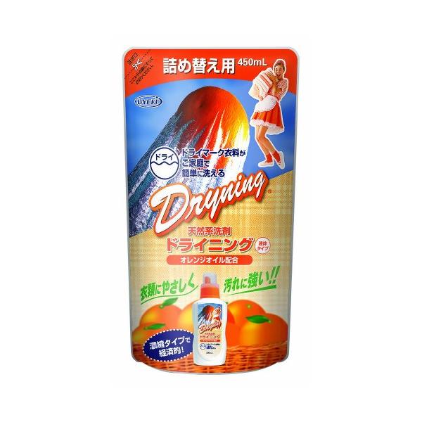 他サイト： UYEKI(ウエキ) ドライニング おしゃれ着洗剤 ノンシリコン 液体タイプ 詰替 450mLの商品画像