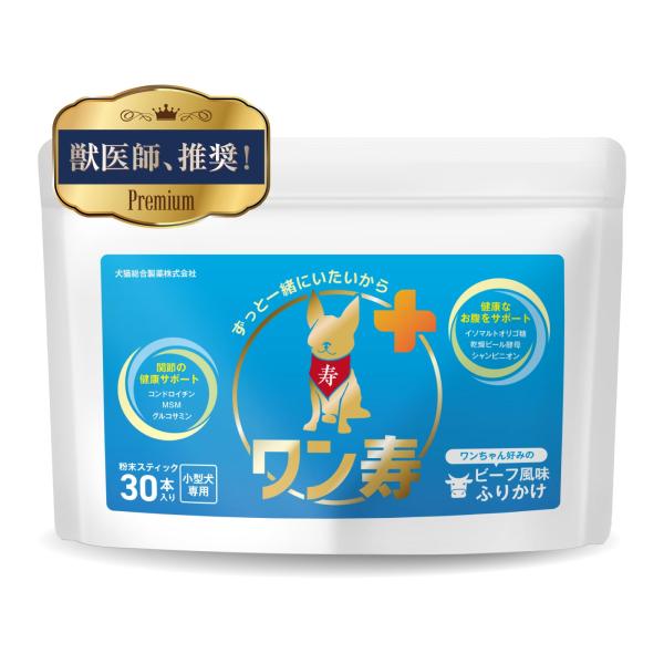 【商品説明】【サイズ】高さ : 18.3 cm横幅 : 15.8 cm奥行 : 5.3 重量 : 0.04 kg※梱包時のサイズとなります。商品自体のサイズではございませんのでご注意ください。メーカー:犬猫総合製薬株式会社型:ワン寿パーツ番...