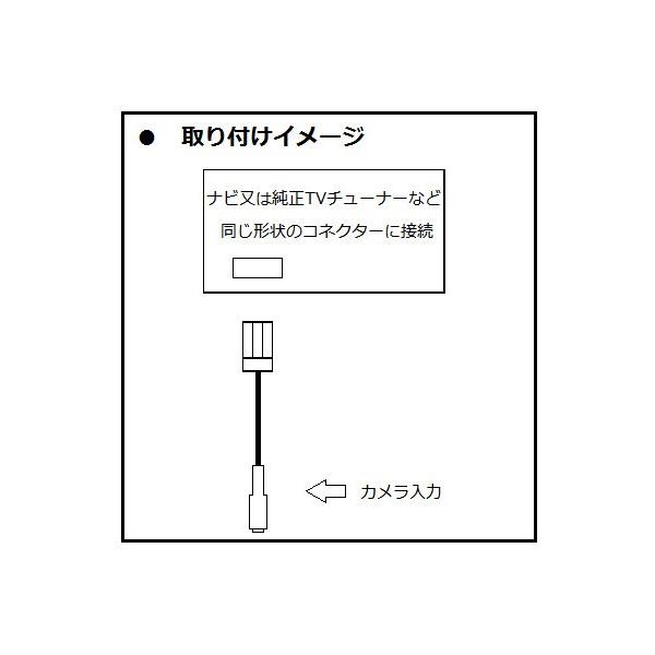 ホンダ Vxm 145vsi バックカメラ接続ケーブル Hci 02 8p Buyee Buyee Japanese Proxy Service Buy From Japan Bot Online