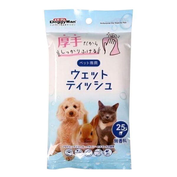 ペット専用ウェットティッシュ持ち運びしやすい便利なサイズお散歩に、お食事に、お耳のお手入れに、トイレの後に、目のまわりのお手入れに入浴できない時などの汚れ落としにウサギなどのお手入れにも。汚れをしっかりふき取れる、使いやすく丈夫な厚手タイプ...