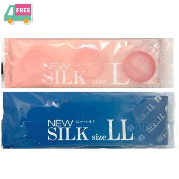 コンドーム オカモト ニューシルク スキン 避妊具 使い比べセット Lサイズ LLサイズ 24個 こんどーむ 送料無料