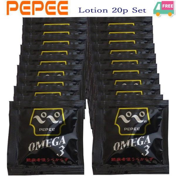 ペペ ローション オメガ3 5ml×20袋 送料無料 男女共用 潤滑 潤い ラブローション 携帯用 パウチ 小分け ドーパミン
