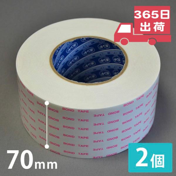 ʃe[v e[v ̓{he[v RjV h z t ݒu  DIY sArO 70mm×10m 2Zbg