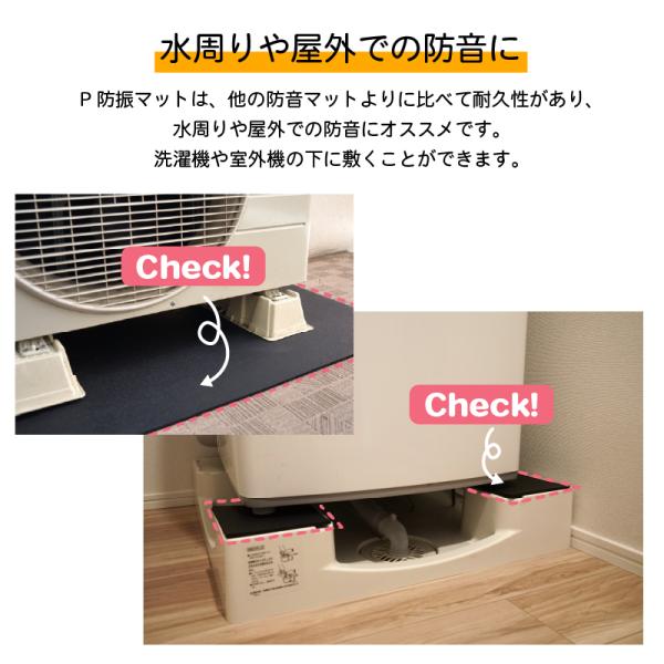 防音マット 防音カーペット タイルカーペット 床 防音 防振 ピアノ防音 エクササイズ 騒音 楽器防音 遮音 455mm×910mm ピアリビング P防振マット 厚さ5mm /【Buyee】 防音マット 防音カーペット タイルカーペット 床 防音 防振 ピアノ防音 エクササイズ 騒音 楽器防音 遮音 455mm×910mm ピアリビング P防振マット 厚さ5mm /【Buyee】