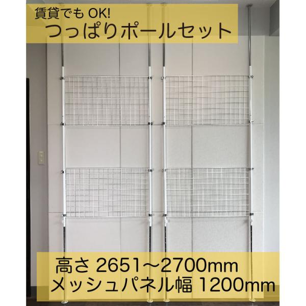 ˂_ ς DIY I[vbN bN VFt ς|[Zbg 2651-2700mm bVpl1200mm