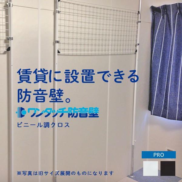 ソース 不機嫌そうな ジョージバーナード 防音 壁 シート Nakamura Nouen Jp