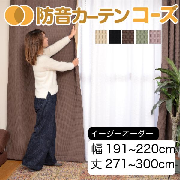 hJ[e ՉJ[e SՌ 5d\R[YC[W[I[_[ 191-220cm×271-300cm 1 { Ռ1  fM ՔM Չ ΍ y  ŋ