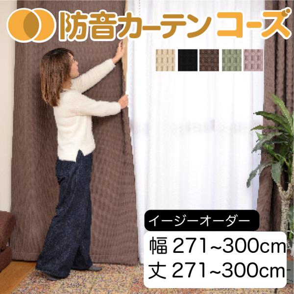 hJ[e ՉJ[e SՌ 5d\R[YC[W[I[_[ 271-300cm×271-300cm 1 { Ռ1  fM ՔM Չ ΍ y  ŋ