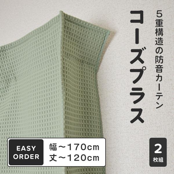 J[e ՌJ[e 1 _CjO  hJ[e  o fM Չ 5d\ R[YvX I[_[J[e 131-170cm -120cm