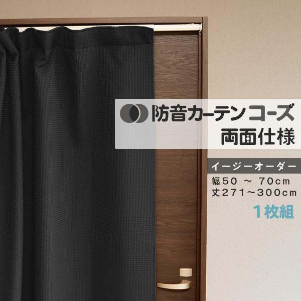 J[e ՌJ[e 1 _CjO hJ[e Ԏd؂  h fM Չ 6d\ R[Yʎdl I[_[J[e 50-70cm 271-300cm