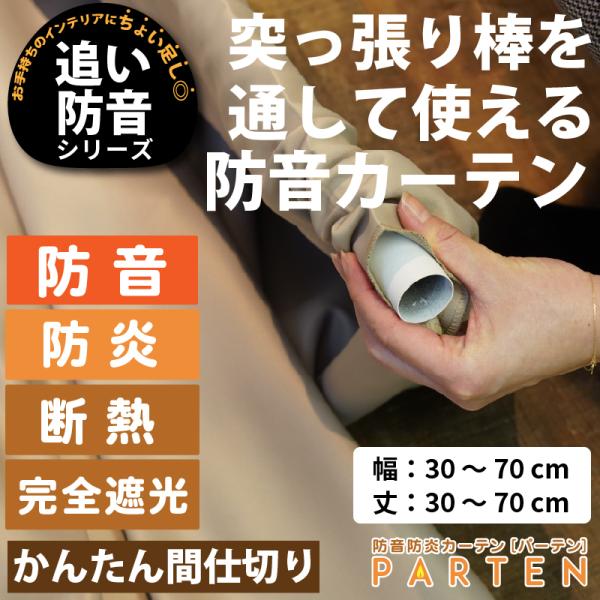 J[e ՌJ[e Ԏd؂J[e  h Q[~O  o h ˂ h fM p[e[V p[e 30-70cm 30-70cm