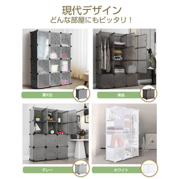 クローゼットハンガーラック衣装ケース収納ラック組み立て式12個ラックセット収納ケース衣類収納diy収納収納棚大容量ホワイト Buyee Buyee 提供一站式最全面最專業現地yahoo Japan拍賣代bid代拍代購服務