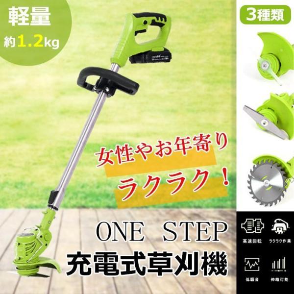 庭 草刈機の人気商品 通販 価格比較 価格 Com