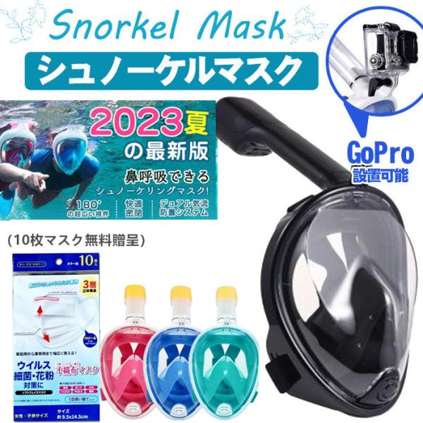 子供用 水中メガネ シュノーケルの人気商品・通販・価格比較 - 価格.com 子供用 水中メガネ シュノーケルの人気商品・通販・価格比較 - 価格.com