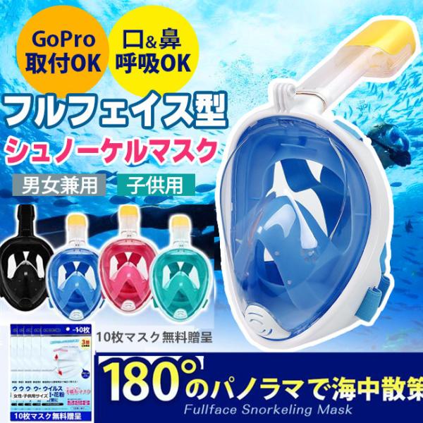 シュノーケル 大人用 - シュノーケルの人気商品・通販・価格比較 - 価格.com シュノーケル 大人用 - シュノーケルの人気商品・通販・価格比較 - 価格.com