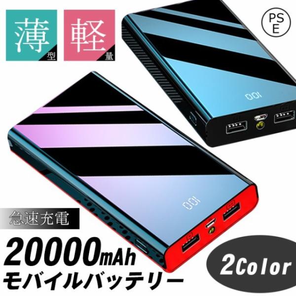 モバイルバッテリー000mah 携帯電話アクセサリの通販 価格比較 価格 Com